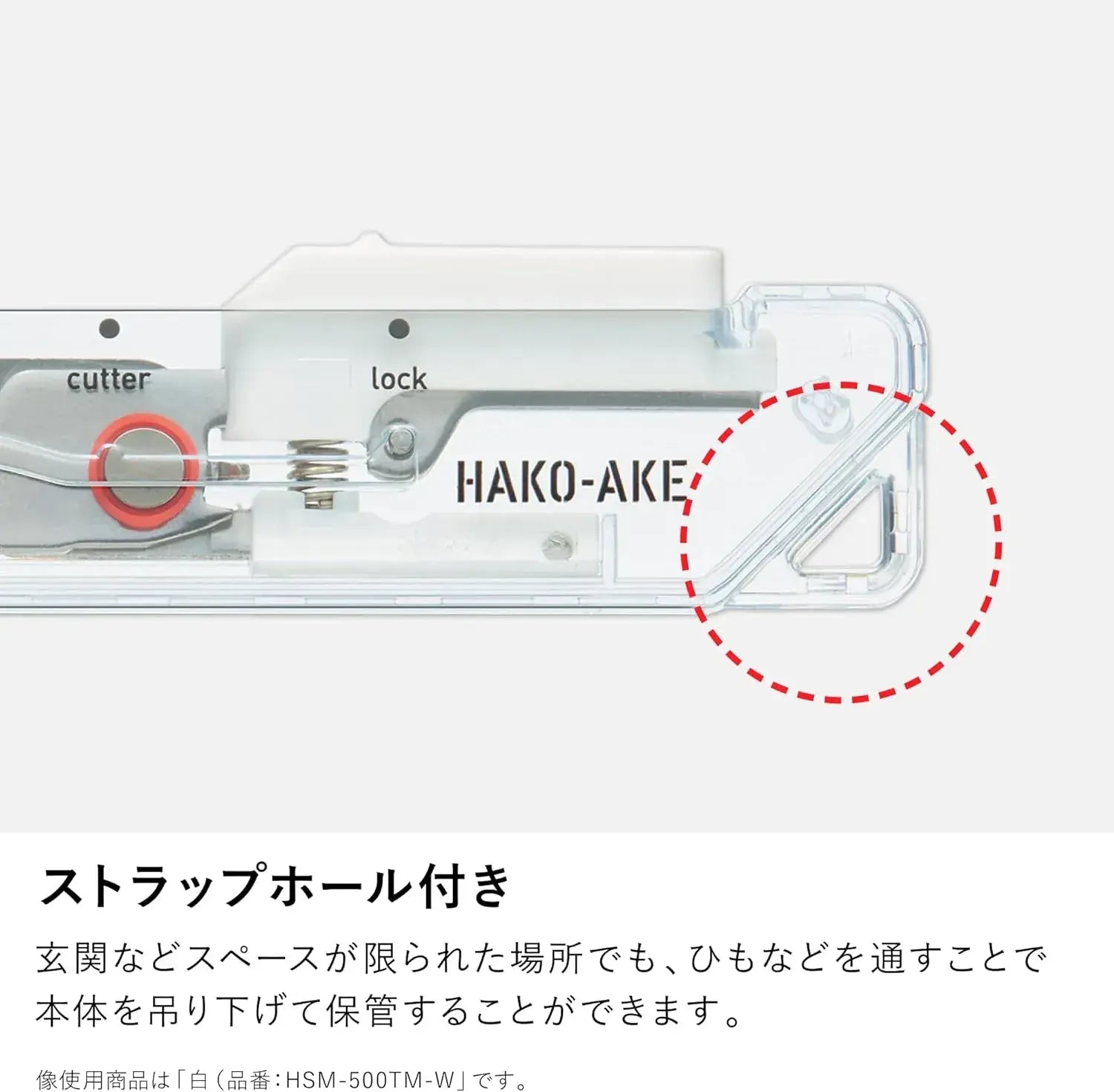 Kokuyo 2 Way Portable Box Opener Scissors White Standard Blade
