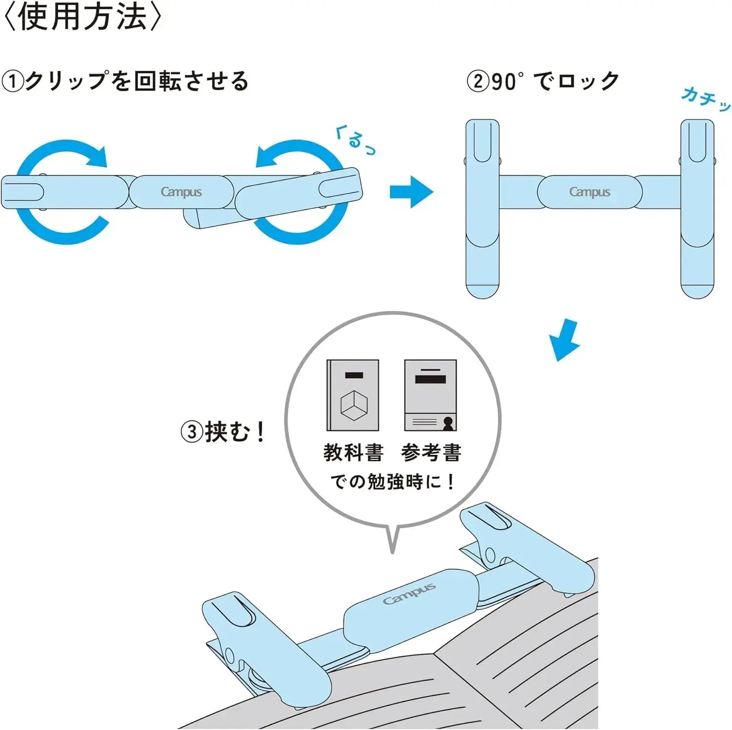 Kokuyo Campus Book Clip Portable Pen-Style Stationery Accessory