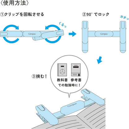 Kokuyo Campus Book Clip Portable Pen-Style Stationery Accessory