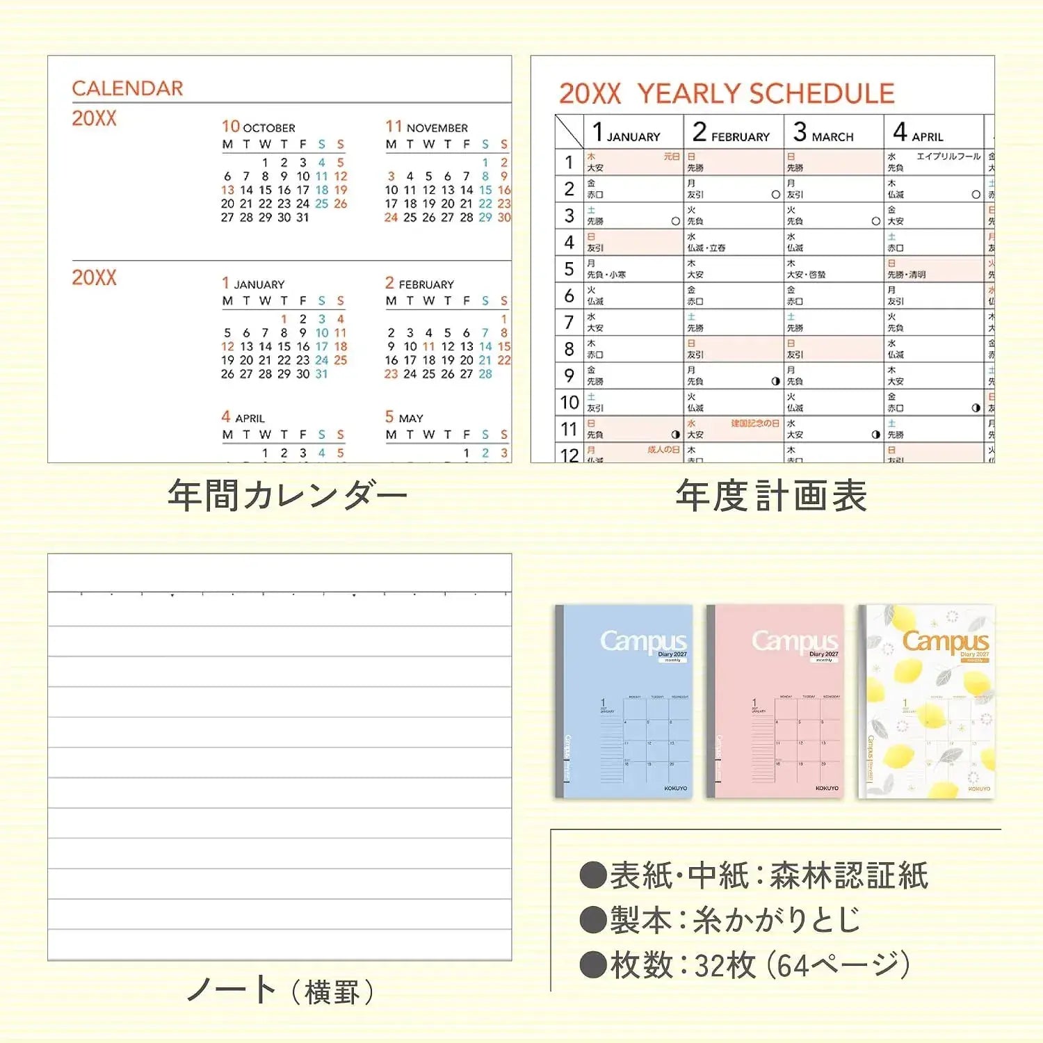 Kokuyo Campus Monthly Block Diary Planner