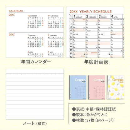 Kokuyo Campus Monthly Block Diary Planner