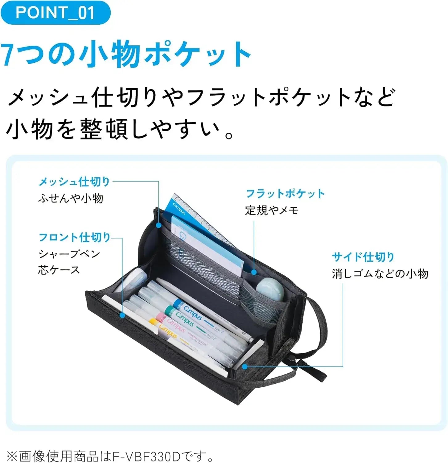 Kokuyo Campus Pencil Case with Tray for Easy Viewing