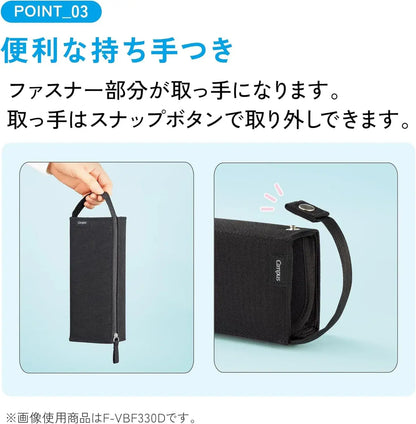 Kokuyo Campus Pencil Case with Tray for Easy Viewing