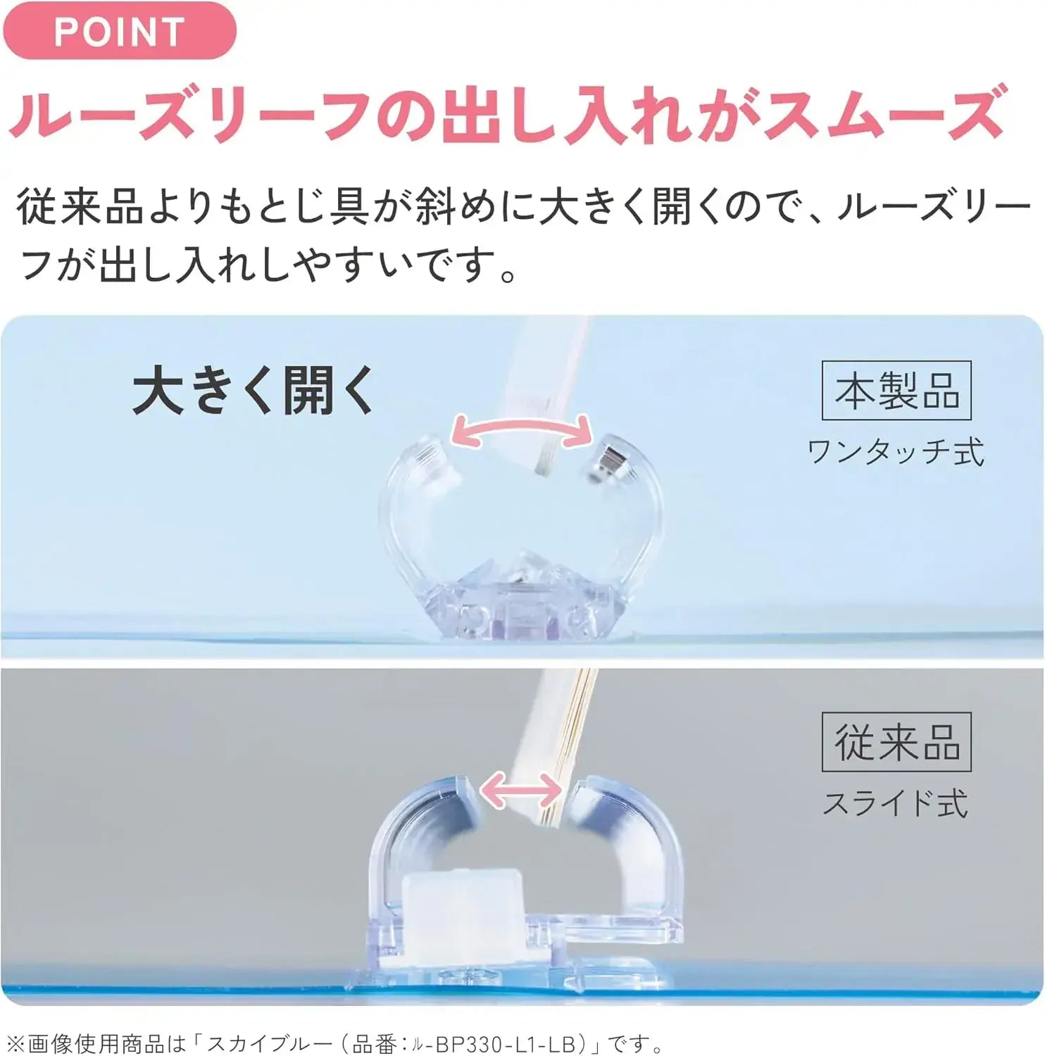 Kokuyo Campus Pop Open in Seconds Binder Positive & Relax B5