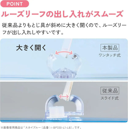Kokuyo Campus Pop Open in Seconds Binder Positive & Relax B5
