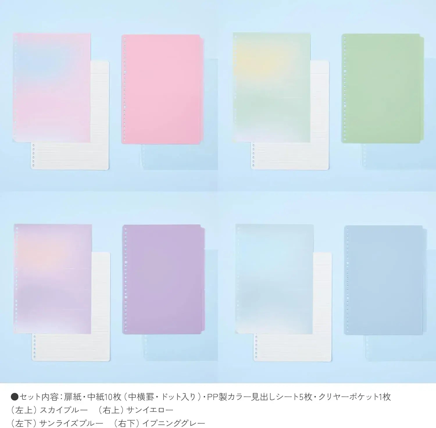 Kokuyo Campus Pop Open in Seconds Binder Positive & Relax B5
