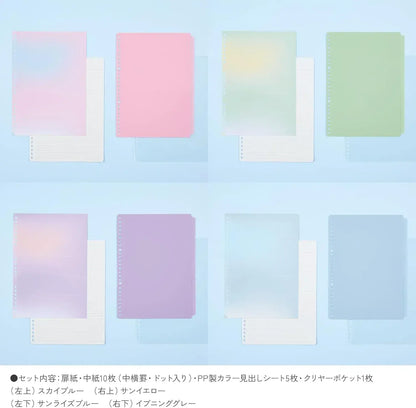 Kokuyo Campus Pop Open in Seconds Binder Positive & Relax B5