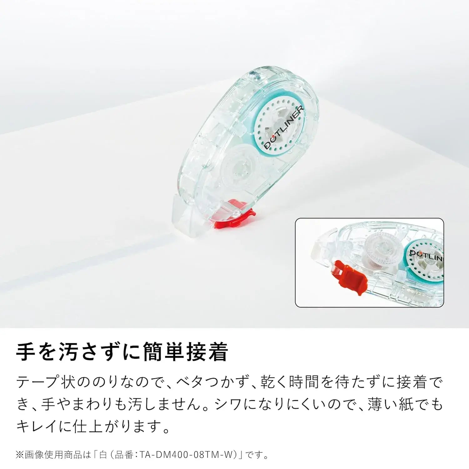 Kokuyo Dotliner Tape Glue Strong Adhesive Black Refill Type