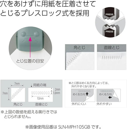 Kokuyo Harinax Press No Holes Stapler