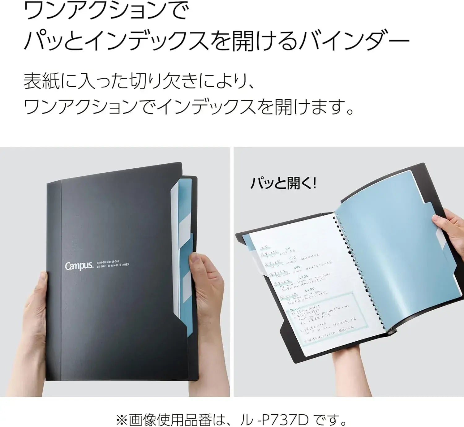 Kokuyo RU-P337W Loose Leaf Binder Campus Easy to Open with Index