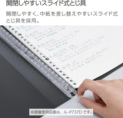 Kokuyo RU-P337W Loose Leaf Binder Campus Easy to Open with Index