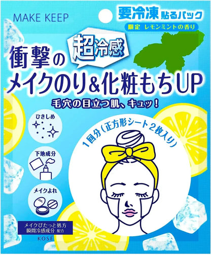 Kose Cosmenience Make Keep Frozen Pack 0.3 oz Single Pack