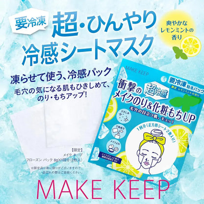 Kose Cosmenience Make Keep Frozen Pack 0.3 oz Single Pack