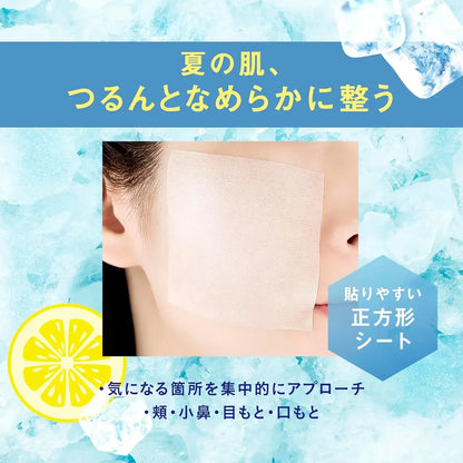 Kose Cosmenience Make Keep Frozen Pack 0.3 oz Single Pack
