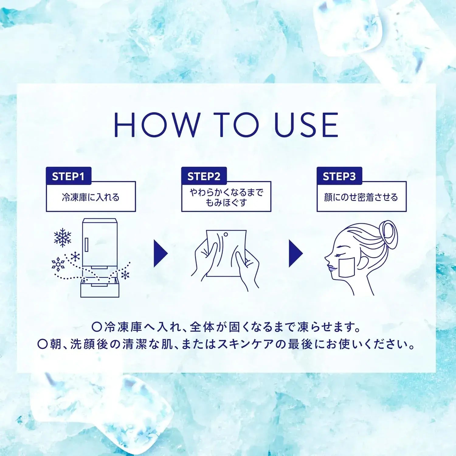Kose Cosmenience Make Keep Frozen Pack 0.3 oz Single Pack