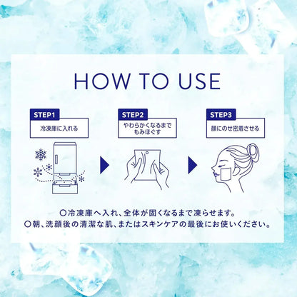 Kose Cosmenience Make Keep Frozen Pack 0.3 oz Single Pack