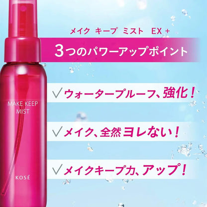 Kose Cosmenience Make Keep Mist EX+ Anti-Meltdown Waterproof