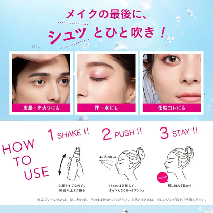 Kose Cosmenience Make Keep Mist EX+ Anti-Meltdown Waterproof