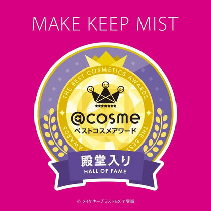 Kose Cosmenience Make Keep Mist EX+ Anti-Meltdown Waterproof