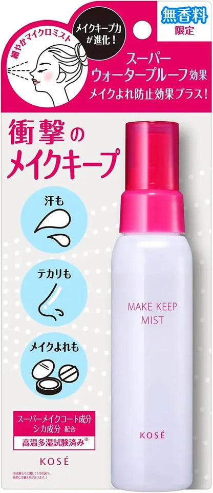 Kose Cosmenience Makeup Keep Mist EX Unscented Waterproof Oil Proof