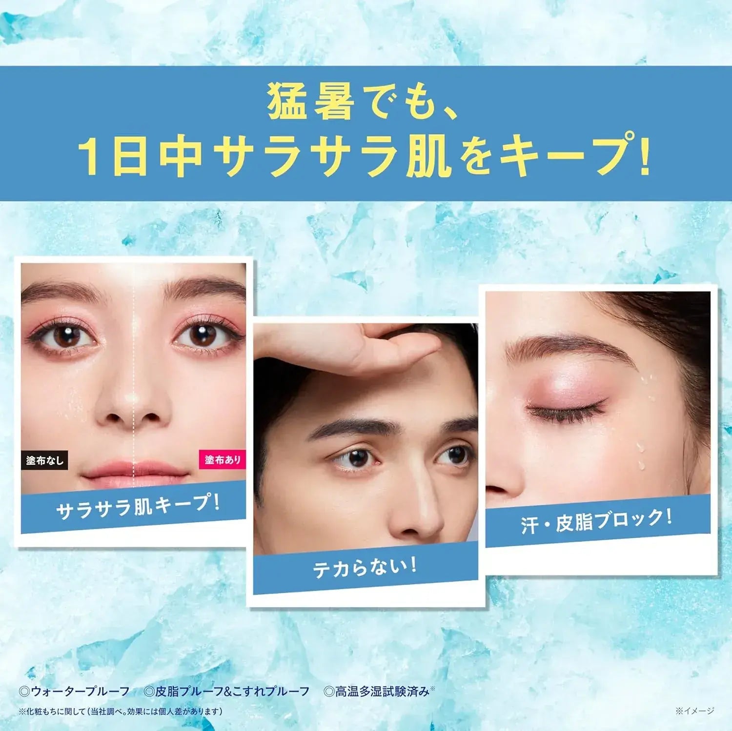 Kose Cosmenience Makeup Keep Powder EX COOL 0.2 oz Sebum Control