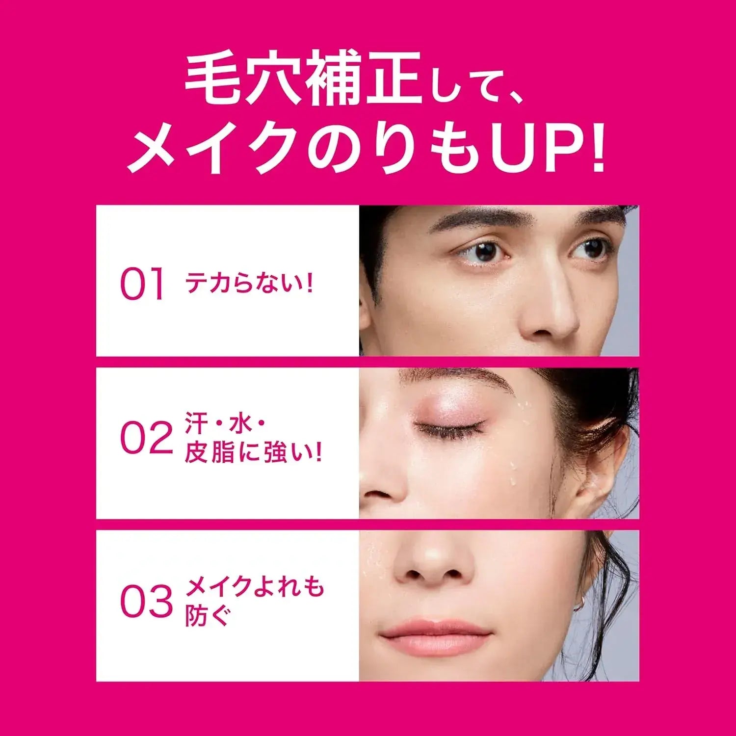 Kose Cosmenience Makeup Keep Primer Pore Less Beige SPF35 PA+++