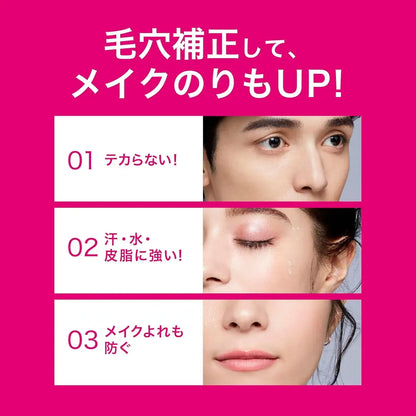 Kose Cosmenience Makeup Keep Primer Pore Less Beige SPF35 PA+++