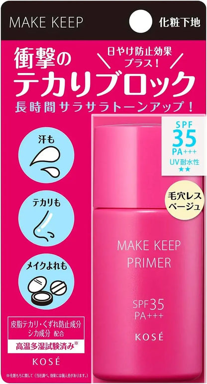Kose Cosmenience Makeup Keep Primer Pore Less Beige SPF35 PA+++
