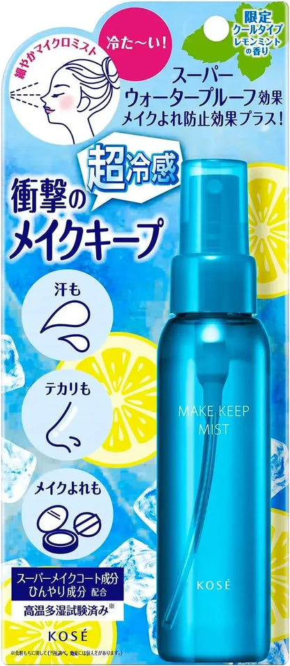Kose Cosmenience MakeUp Mist EX Super Cool Waterproof Smudge Proof