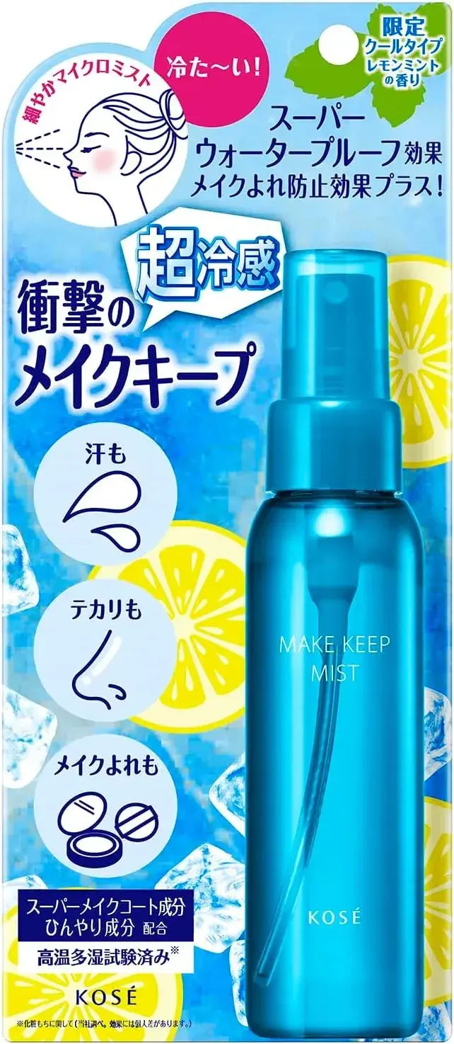 Kose Cosmenience MakeUp Mist EX Super Cool Waterproof Smudge Proof