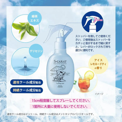 Kose Cosmeport Escat Cooling Mist Cooling Spray Over Clothes