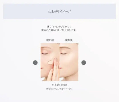 Kose Decollete UV Comfort Tone-Up CC Makeup Base SPF50 PA+++