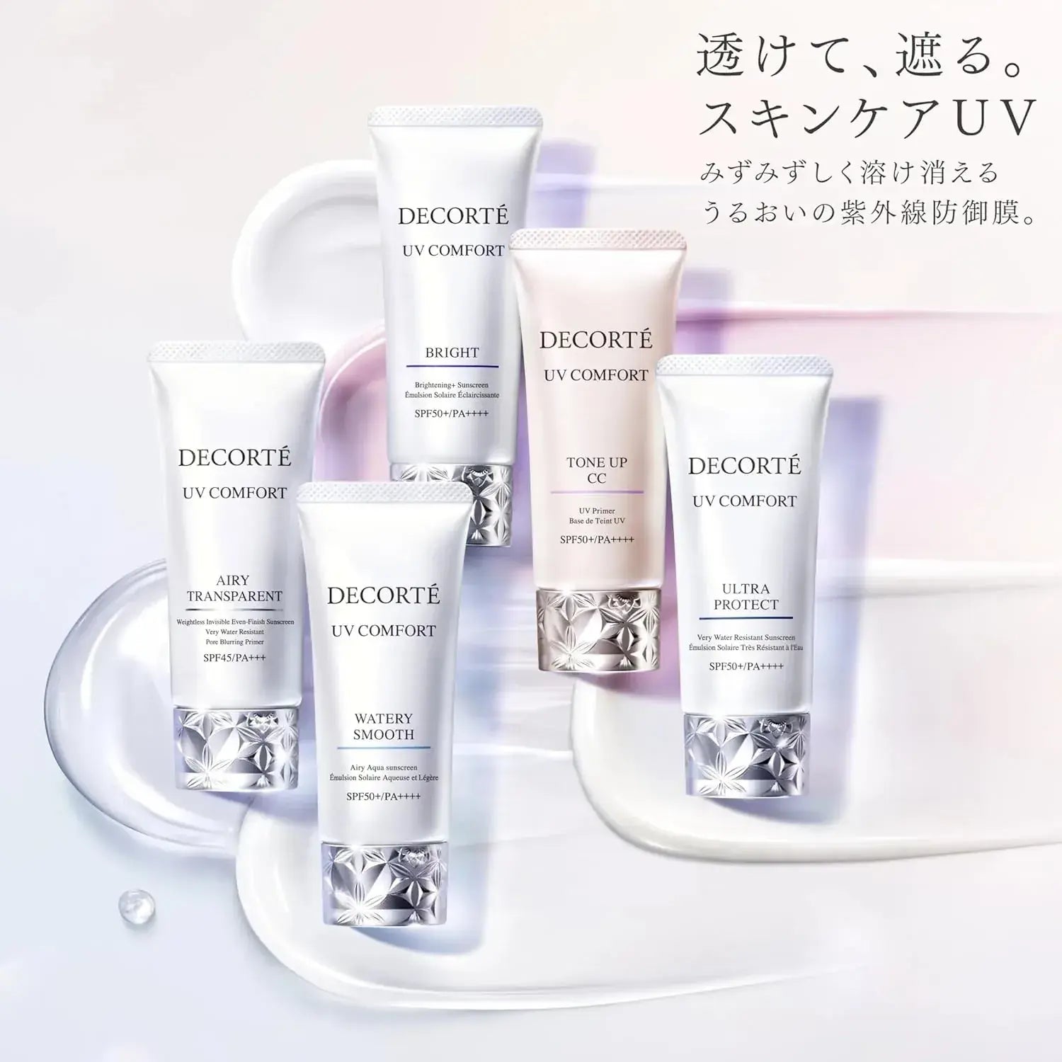 Kose Decollete UV Comfort Tone-Up CC Makeup Base SPF50 PA+++