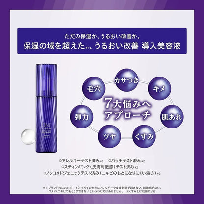 Kose One By Kose Serum Veil Moisturizing Body Serum