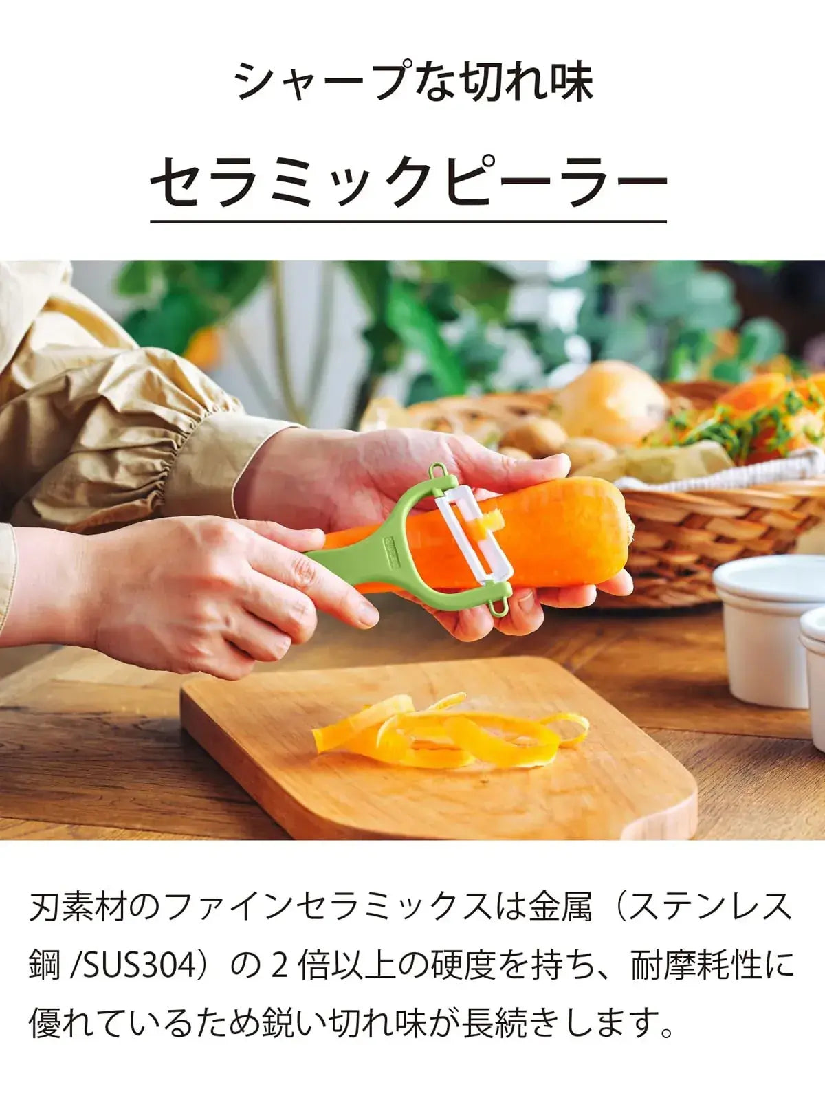 Kyocera Bleach Safe Kitchenware