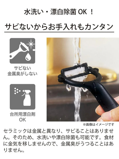 Kyocera Bleach Safe Kitchenware