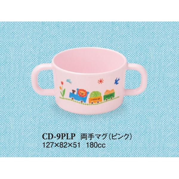 10Pc Threeline Two-Handed Pink Mug Poppoland Japan (127X82X51Mm 180Cc) Cd-9Plp Melamine Dishwasher Safe Tableware For Kids & Commercial Use