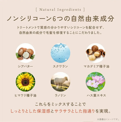 Kyogoku Keratin Treatment Hair Mask