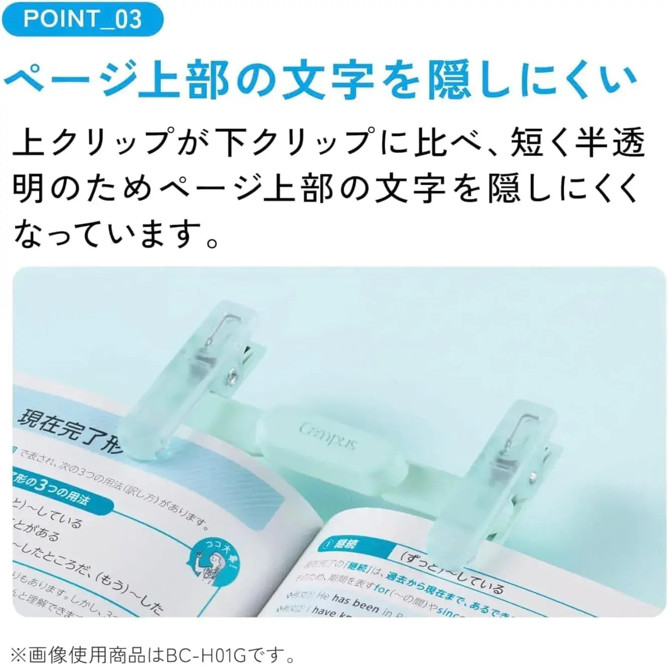 L Plus Campus Kokuyo Pen Type Book Clip with Violet and Indexes