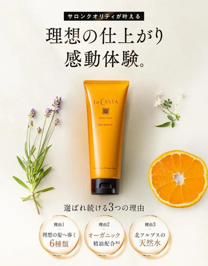 La Casta Aromatherapy Hair Mask Organic Natural Treatment