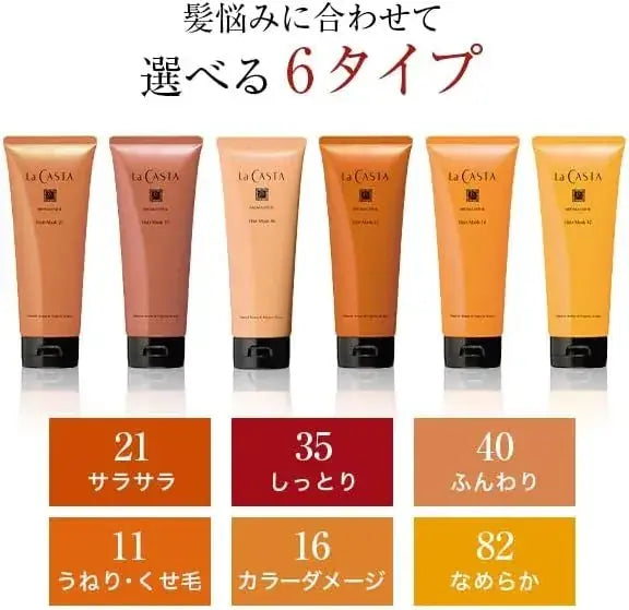 La Casta Aromatherapy Hair Mask Organic Natural Treatment