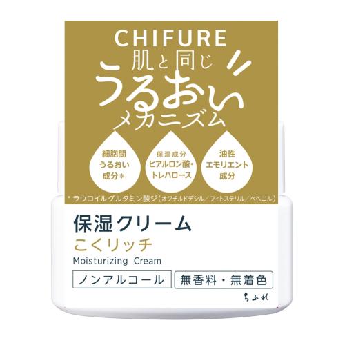 Chifure Hydrating Face Cream 56g - บำรุงผิวอย่างล้ำลึกสำหรับทุกสภาพผิว