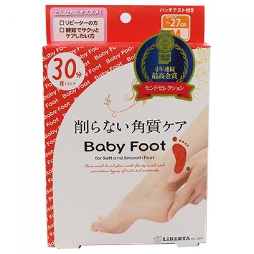 Liberta Baby Foot Peel Medium Size Exfoliation Treatment in 30 Minutes