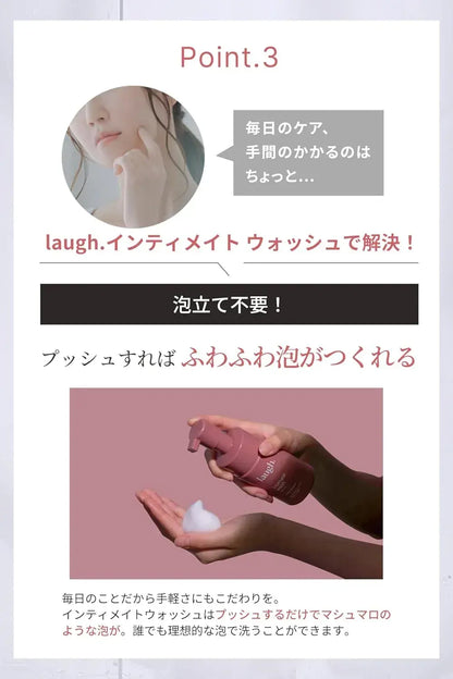 Laugh Intimate Wash Delicate Zone Care Soap Foam Weak Acidic