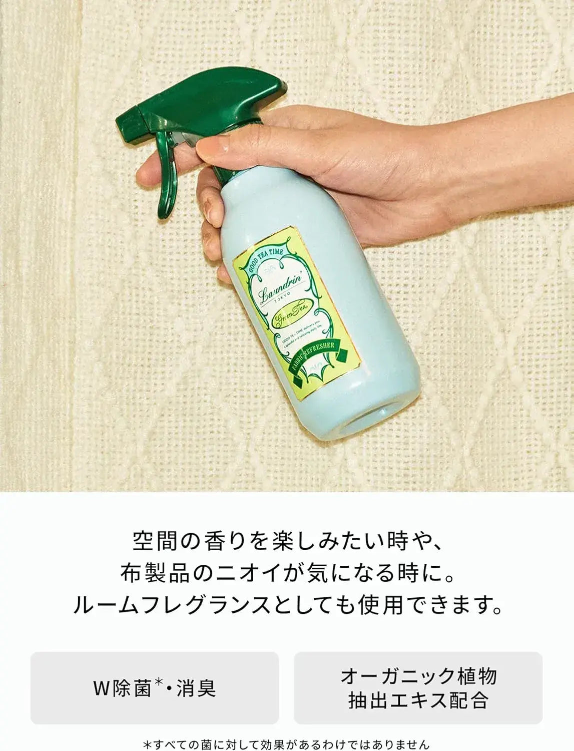 Laundrin Fabric Mist Green Tea Scent Deodorizer Spray