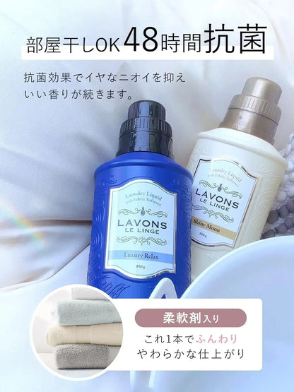 Lavons Fabric Softener with Laundry Detergent Floral Chic
