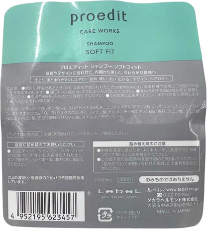 Lebel Proedit Care Works Soft Fit Shampoo Refill 1000ml White 1.0L