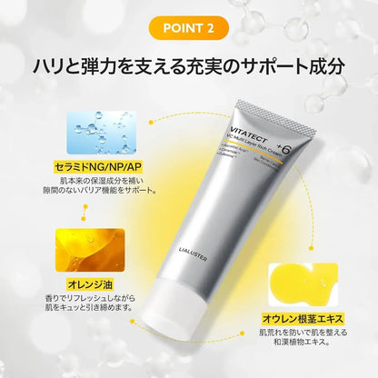 Lialuster Rear Luster Vitamin C Rich Moisturizing Cream 30g