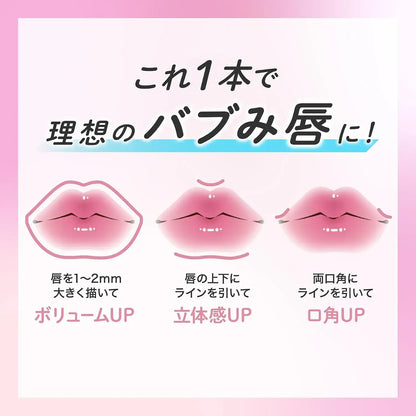 Lip Guardian Lip Liner Retractable To Shorten Face Line