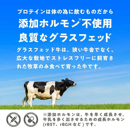 LohaStyle Grassfed Whey Protein Additive-Free Plain No Sweeteners